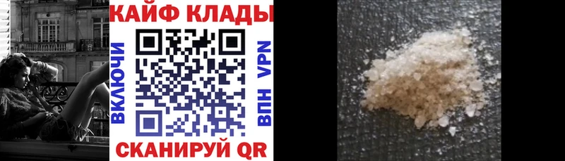 Купить наркотик Суздаль Галлюциногенные грибы  МЕФ  COCAIN  АМФЕТАМИН 
