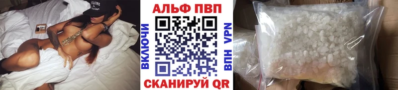 купить наркоту Суздаль это клад APVP Crystall