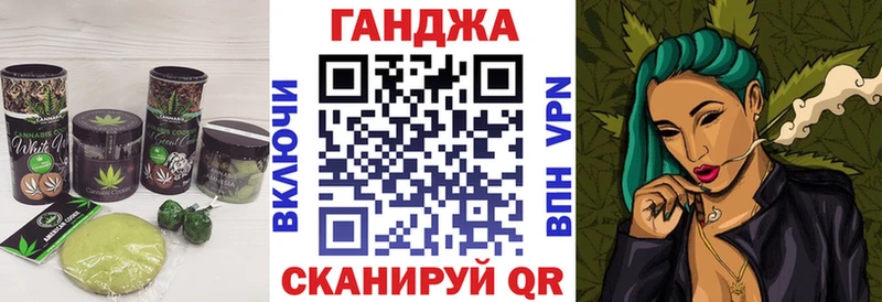 Печенье с ТГК конопля  Суздаль 