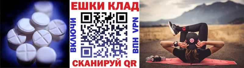 Экстази таблы  мега ссылки  Суздаль 