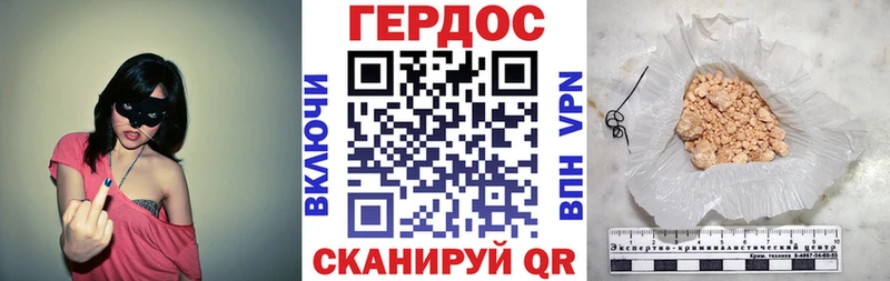 ОМГ ОМГ маркетплейс  Суздаль  ГЕРОИН хмурый 