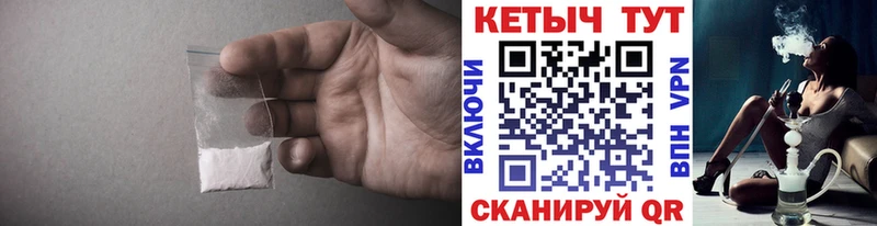 купить закладку  Суздаль  Кетамин VHQ 