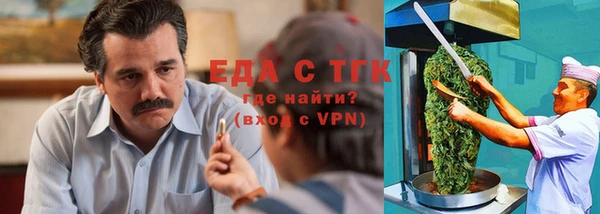наркотики Армянск
