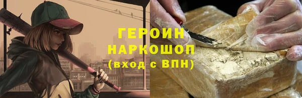 гашик Арсеньев