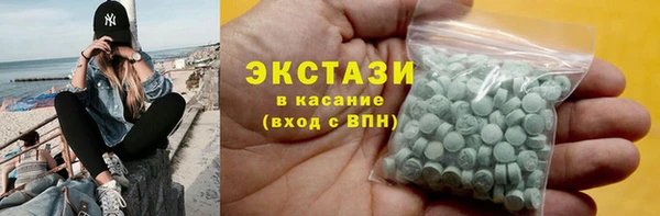 наркотики Армянск