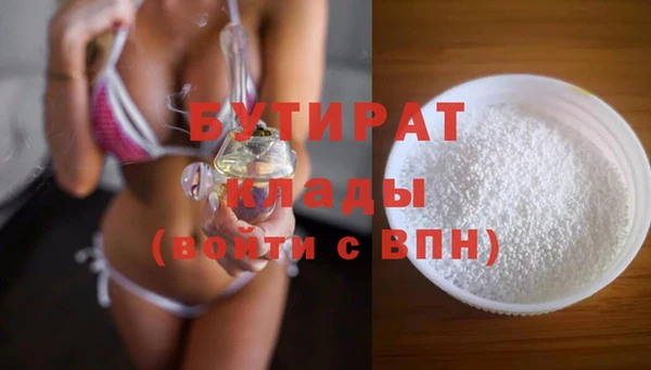 гашик Арсеньев