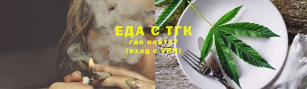 наркотики Армянск