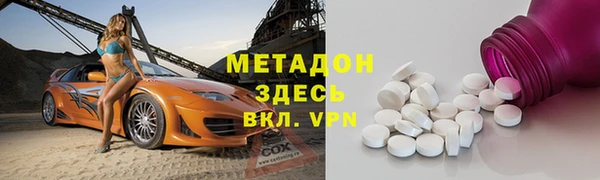 наркотики Армянск