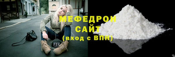 наркотики Армянск