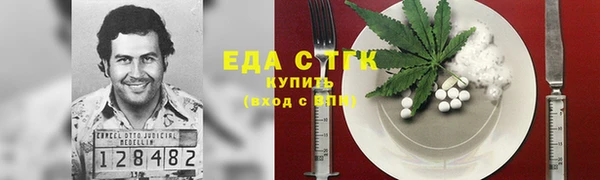 наркотики Армянск