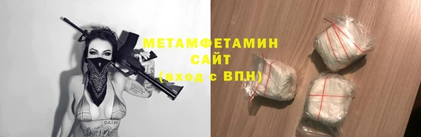 наркотики Армянск
