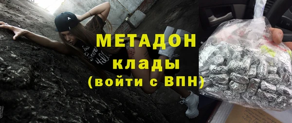 наркотики Армянск
