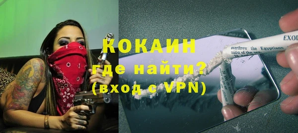 наркотики Армянск