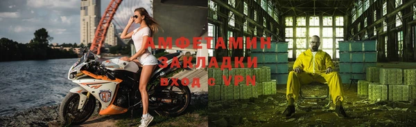 наркотики Армянск