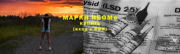 наркотики Россошь