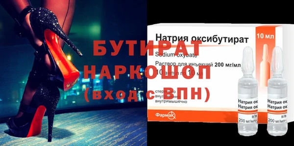 мескалин Аркадак