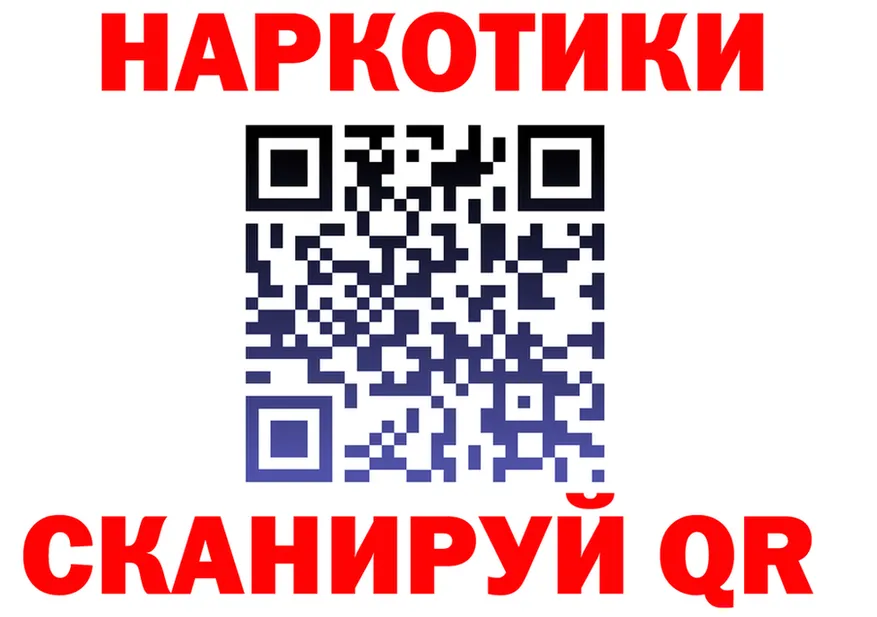 АМФ 97% зеркало площадка блэк спрут Суздаль