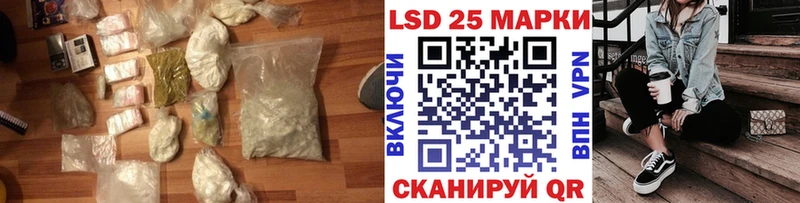 Лсд 25 экстази кислота  Суздаль 
