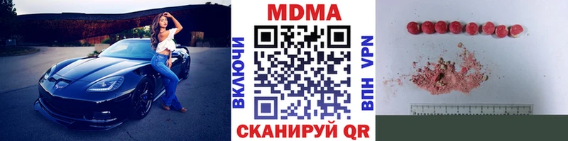 darknet Telegram MEGA как зайти Суздаль МДМА Molly