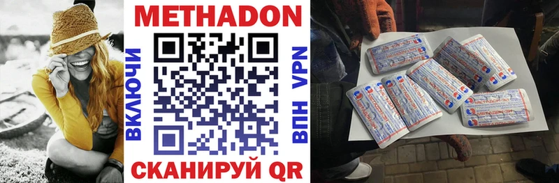 Метадон белоснежный  Суздаль 